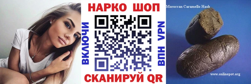 Хочу наркоту Валуйки Кокаин  Меф  ГАШИШ 
