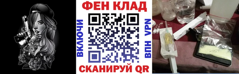 где найти Валуйки АМФЕТАМИН Premium