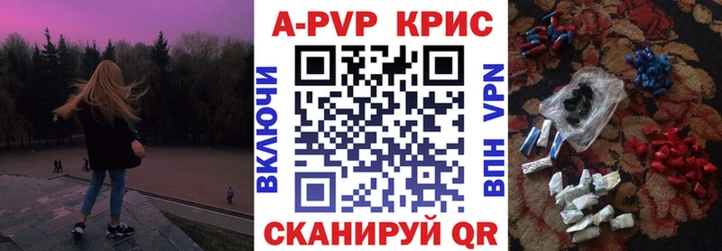 Alfa_PVP VHQ Валуйки