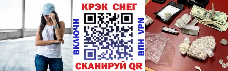 КОКАИН VHQ  OMG ссылки  Валуйки 