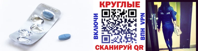 Экстази 280мг  Валуйки 