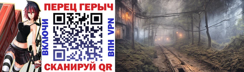ГЕРОИН VHQ  Валуйки 