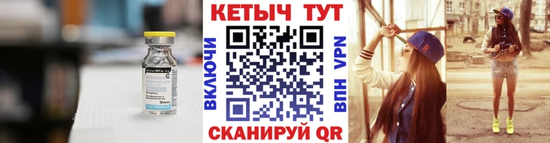 Кетамин VHQ  хочу   Валуйки 