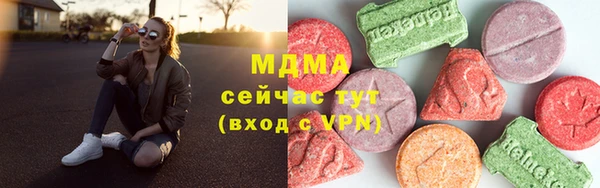 амфетамин Богородск