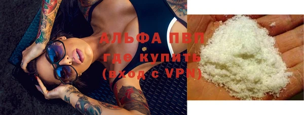амфетамин Богородск