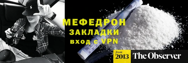 винт Богородицк