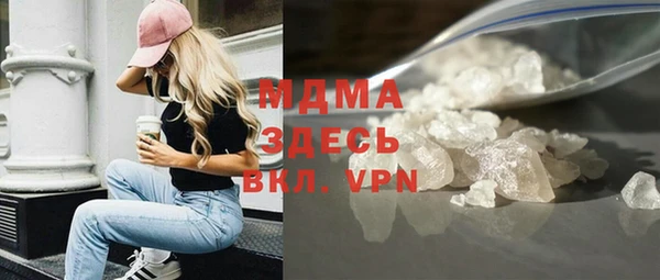 мяу мяу кристалл Алапаевск