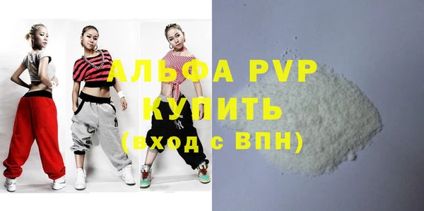 apvp Богданович