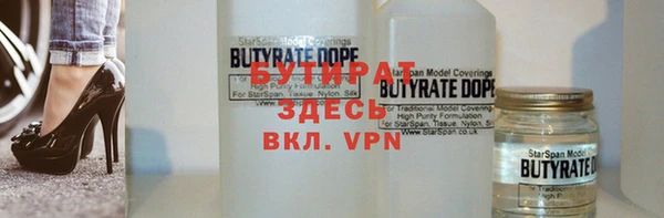 винт Богородицк