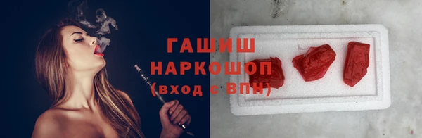 амфетамин Богородск