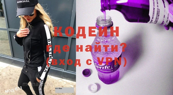 амфетамин Богородск