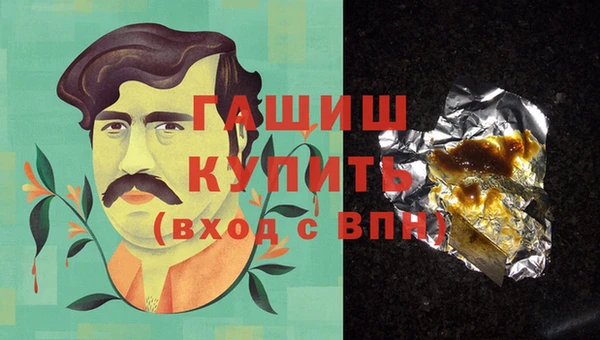 амфетамин Богородск
