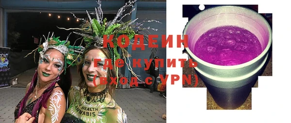 амфетамин Алагир