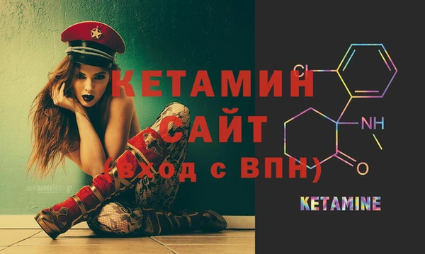 амфетамин Богородск
