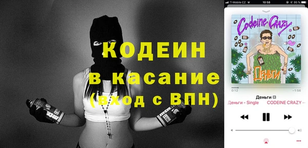амфетамин Богородск