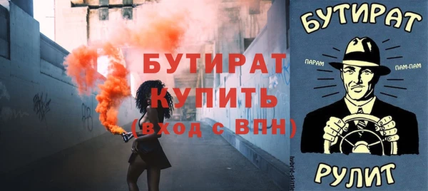 винт Богородицк