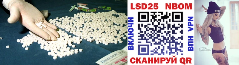LSD-25 экстази кислота  Валуйки 