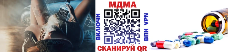 MDMA crystal Валуйки