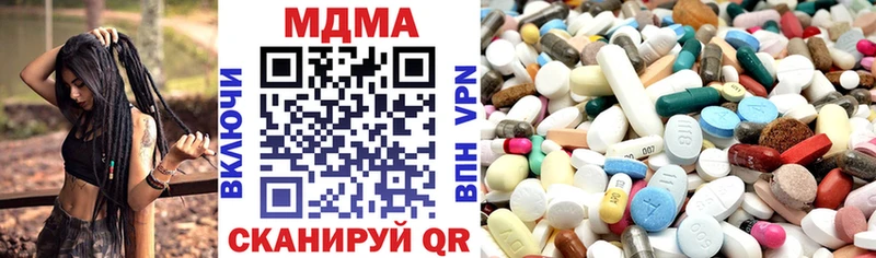МДМА crystal  как найти закладки  Валуйки 