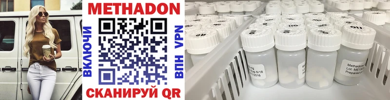 shop состав  Валуйки  МЕТАДОН белоснежный  хочу наркоту 