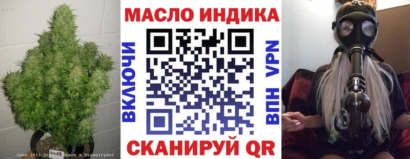 shop клад Валуйки Дистиллят ТГК вейп с тгк