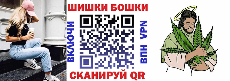 Каннабис тримм Валуйки
